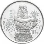 1995年黄河文化银币一套（四枚），带盒及证书