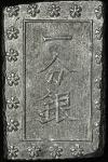 日本 安政一分銀 Ansei 1Bu-Gin 安政6年(1859~)   (EF)極美品