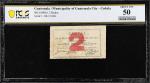GUATEMALA. Municipality of Guatemala City. 2 Reales, ND (1890s). P-Unlisted. PCGS Banknote About Unc