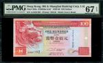 1993年香港汇丰银行 100元，首字轨编号 AA261702，PMG 67EPQ