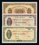 1954年中国人民银行回乡转业建设军人生产资助金兑取现金券伍拾万圆、壹佰万圆样票正、反单面印刷各一枚