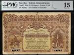 1926年桑给巴尔政府50卢比  PMG F 15 The Zanzibar Government, 50 rupees