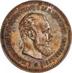 RUSSIA. 50 Kopeks, 1887-(AT). St. Petersburg Mint. Alexander III. PCGS AU-58.