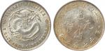 清二十四年安徽省造光绪元宝库平七钱二分银币一枚