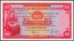 1964年香港上海汇丰银行壹佰圆，PMG58EPQ，香港纸币