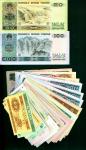 China, lot of 80 notes from People's Bank of China, including 2nd series 1fen, 2fen and 5fen, 3rd se