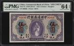 民国九年中国通商银行伍圆。样票。(t) CHINA--REPUBLIC. Commercial Bank of China. 5 Dollars, 1920. P-3s. Specimen. PMG 