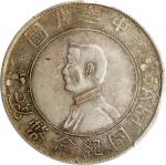 孙中山像开国纪念一圆银币。(t) CHINA. Dollar, ND (1927). PCGS Genuine--Edge Damaged, EF Details.