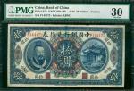 1912年中国银行兑换券10元，广东地名，编号F144172，PMG30