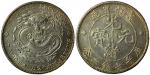 Chinese Coins, CHINA PROVINCIAL ISSUES, Yunnan Province : Silver Dollar, ND (KM Y254). Light golden 
