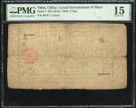 1912/13年西藏5唐卡错体票，缺黑印，编号20117，PMG 15