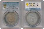 China; 1912, Szechuan Province, silver coin $1, Y#456, cleaned, VF.(1) PCGS Genuine Cleaned VF Detai