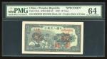 1949年中国人民银行第一版人民币拾圆“工农”样票，控号00010405，PMG 64