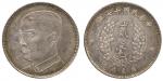 Coins. China – Provincial Issues. Kwangtung Province : Silver 20-Cents, Year 17 (1928), Obv bust of 