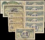 埃及不同银行，面值，年份纸币一组。十张。EGYPT. Lot of (10). Mixed Banks. Mixed Denominations, Mixed Dates. P-10c, 21b, 1