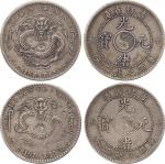 Kirin Province 吉林省: Silver Dollars (2), CD1901 辛丑 (KM Y183a.1; L&M 536). Very fine. ，(2pcs)，，(2pcs)，