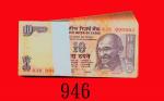 印度储备银行10卢比，连号100枚(2009)。均全新Reserve Bank of India, 10 Rupees, ND (2009), s/ns 83B000001-100. SOLD AS 