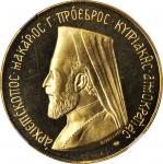 赛普勒斯1966年尼科西亚‧赛普勒斯三世的5镑 CYPRUS. Archbishop Makarios III 5 Pounds, 1966. NGC PROOF-62 CAMEO.