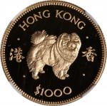 1982年香港十二生肖狗年1000元金币，NGC PF70 Ultra Cameo，最高评分!
