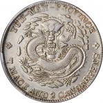 云南省造光绪元宝七钱二分老龙 PCGS AU 55 CHINA. Yunnan. 7 Mace 2 Candareens (Dollar), ND (1908)