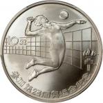 1984年第二十三届夏季奥林匹克运动会纪念银币1/2盎司女子排球 PCGS MS 68