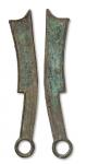 战国时期“齐法化”背“工”三字刀一枚，高：177毫米，极美品