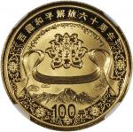 2011年中国 西藏和平解放60週年 纪念精铸币一套两枚，包括100元金币及10元银币。均NGC PF69 UC。