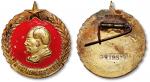 1952贵州省人民政府民族访问团赠“毛主席肖像”纪念章一枚，保存上佳