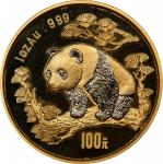 1997年熊猫纪念金币1盎司 PCGS MS 69 CHINA. 100 Yuan, 1997. Panda Series