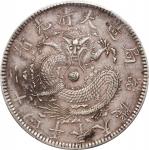 奉天省造光绪奉天省造光绪24年一圆小嘴龙 PCGS AU Details CHINA. Fengtien. 7 Mace 2 Candareens (Dollar), Year 24 (1898). 