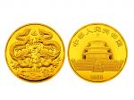 1988年戊辰(龙)年生肖纪念金币 完未流通