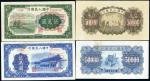 第一版人民币“新华门”伍万圆、“收割机”伍万圆票样1对，九五成新