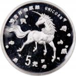 1997年中国金银币一组4枚，包括「观音」5元金币，重1/20盎司含.999金，「麒麟」5元银币，重20克含.999银，「马祖」及「迎春图」10元精铸银币2枚，均重1盎司，含.999银，总含金量1/2
