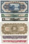 BANKNOTES, 纸钞, CHINA - PROVINCIAL BANKS, 中国 - 地方发行, Provincial Bank of Kwangsi: Specimen $1, $5 and 