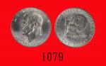 1976(S)年美国银币 1元U S A : Silver Dollar， 1976S  PCGS MS67