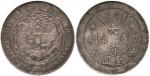 CHINA, CHINESE EMPIRE COINS, Silver Coin, Central Mint at Tientsin: Pattern Silver Dollar, CD1907 (K