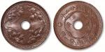 民国廿二年中孔嘉禾贰分铜圆一枚，金盾PCGS MS64BN,为此公司此品种第一名分数且是唯一一枚