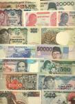 Bank Indonesia, a group comprising 1, 2 1/2, 5, 10, 25, 50, 100, 500, 1968, a specimen 5000 rupiah, 