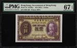 1935香港政府银行壹圆。(t) HONG KONG. Government of Hong Kong. 1 Dollar, ND (1935). P-311. PMG Superb Gem Unci