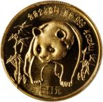1986年熊猫纪念金币1/2盎司 PCGS MS 69
