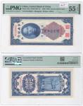 1930年（民国十九年）中央银行美钞版关金-上海伍佰圆（FE130352），Pick 332，S/M#C301-14，Printer：ABNC，PMG AU55 EPQ，优良纸张，华人家族收藏