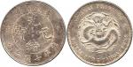 CHINA, CHINESE COINS, PROVINCIAL ISSUES, Anhwei Province : Silver Dollar, ND (1897) (KM Y45; L&M 195