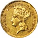 1881 Three-Dollar Gold Piece. AU-58 (PCGS).