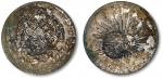 1862年墨西哥“鹰洋”8瑞尔银币一枚，面盖“鼎 聆音查理”墨戳，中式评级 五级53（31013059）