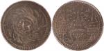 1860年泰国一铢银币，PCGS AU58