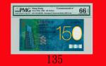 2009年香港渣打银行150周年慈善纪念钞一佰伍拾圆，SC100100号Standard Chartered Bank, 150th Anniversary Commemorative Charity