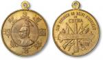 德国军队在华服役纪念铜章一枚，德占胶州湾时期发行，正面雕刻“忠佑圣主·遵国报君”八字及德皇威廉二世像，近未使用品