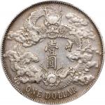 宣统三年大清银币壹圆普通 PCGS XF 40 CHINA. Dollar, Year 3 (1911). Tientsin Mint. Hsuan-tung (Xuantong [Puyi]). P