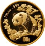 1997年熊猫纪念金币1盎司 PCGS MS 69 CHINA. 100 Yuan, 1997. Panda Series. PCGS MS-69.