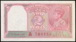 INDIA. Reserve Bank of India. 2 Rupees, ND. P-17c.